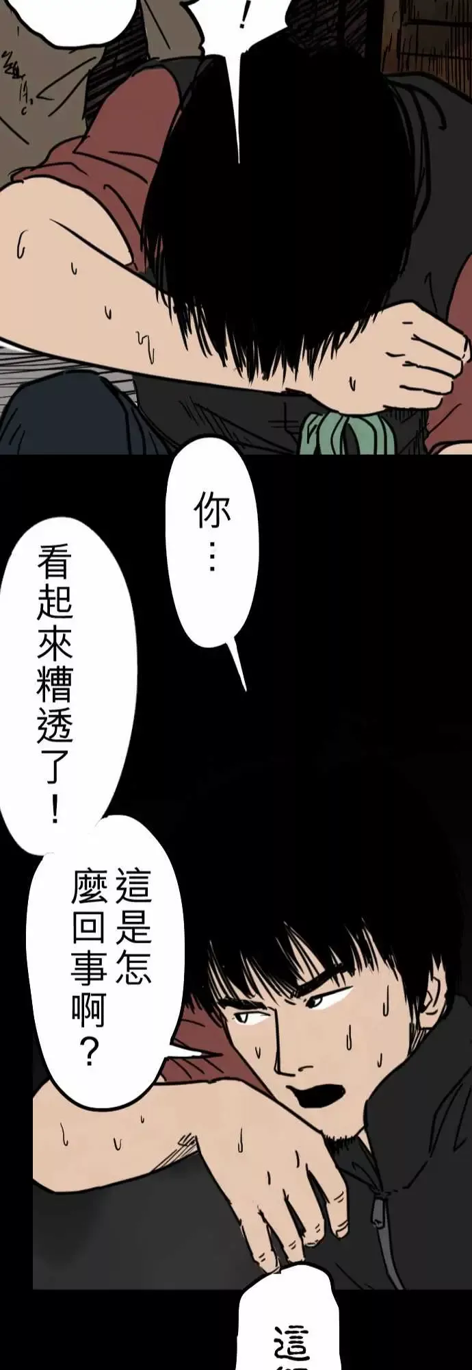 刺角第3回勿进