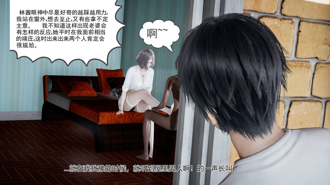 [3D]妻心如刀第01话