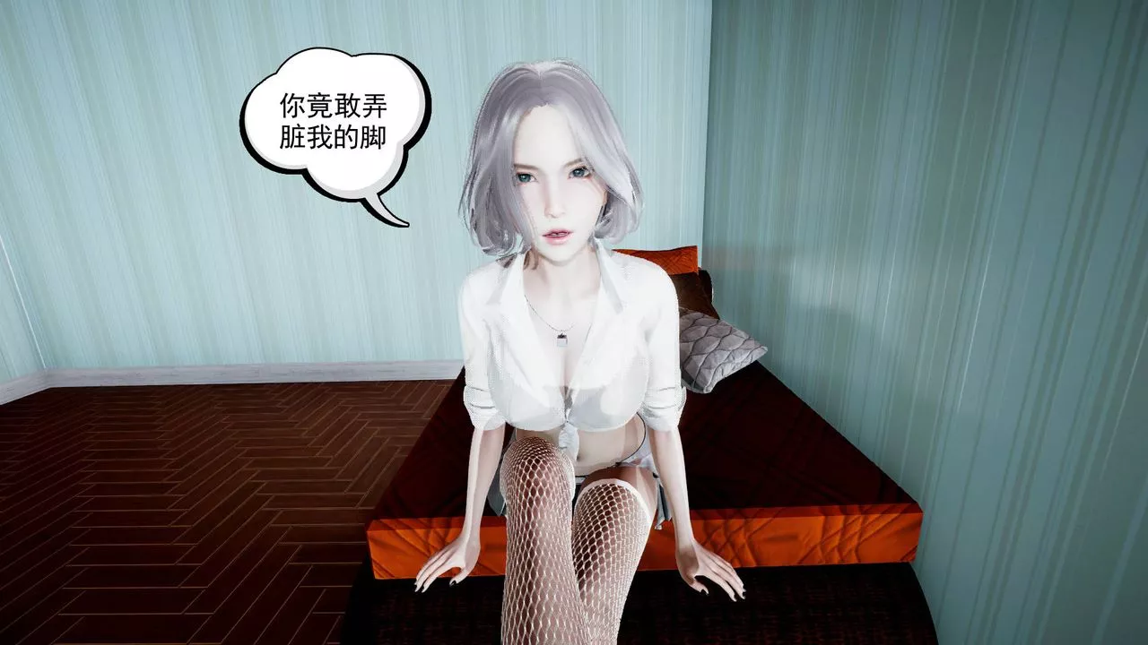 [3D]妻心如刀第01話