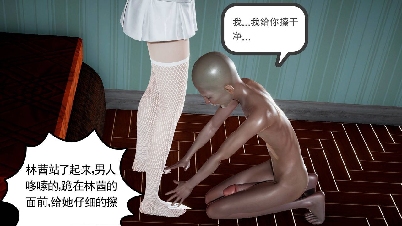 [3D]妻心如刀第01话