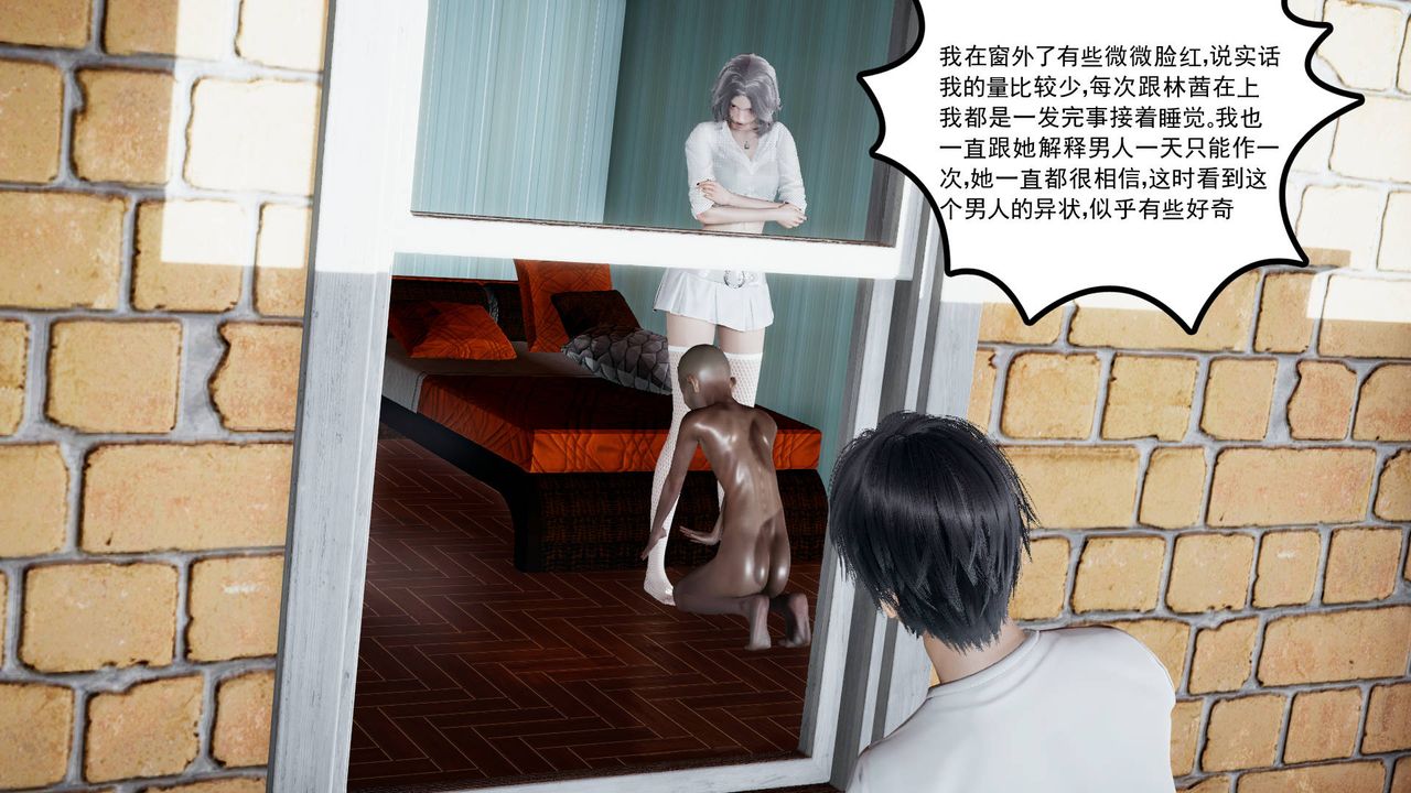 [3D]妻心如刀第01话