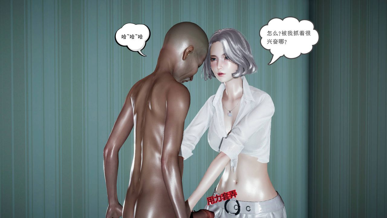 [3D]妻心如刀第01话