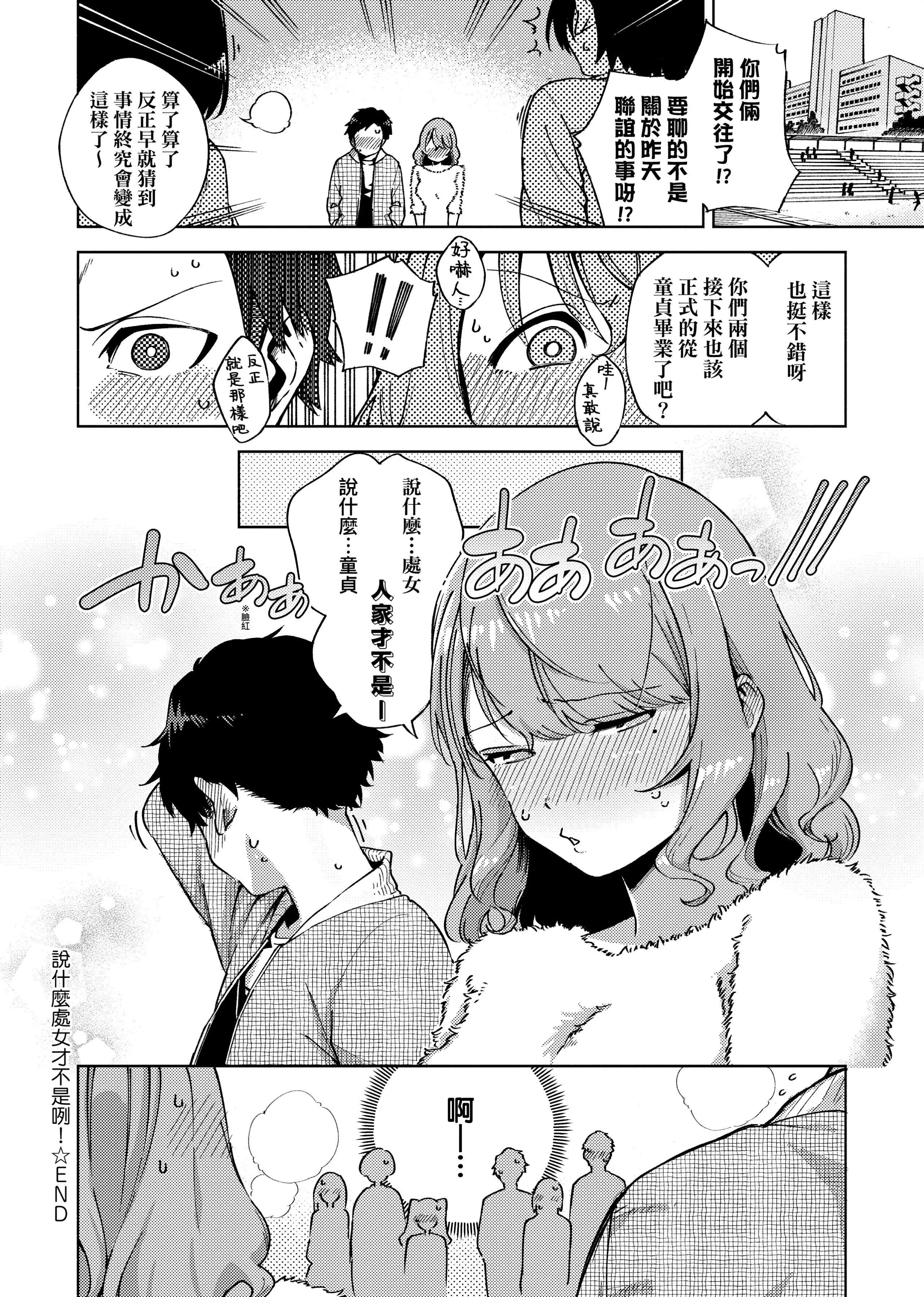 [ヘリを]やみつきフェロモン[中國翻訳][無修正][DL版][ヘリを]やみつきフェロモン[中國翻訳][無修正][DL版]