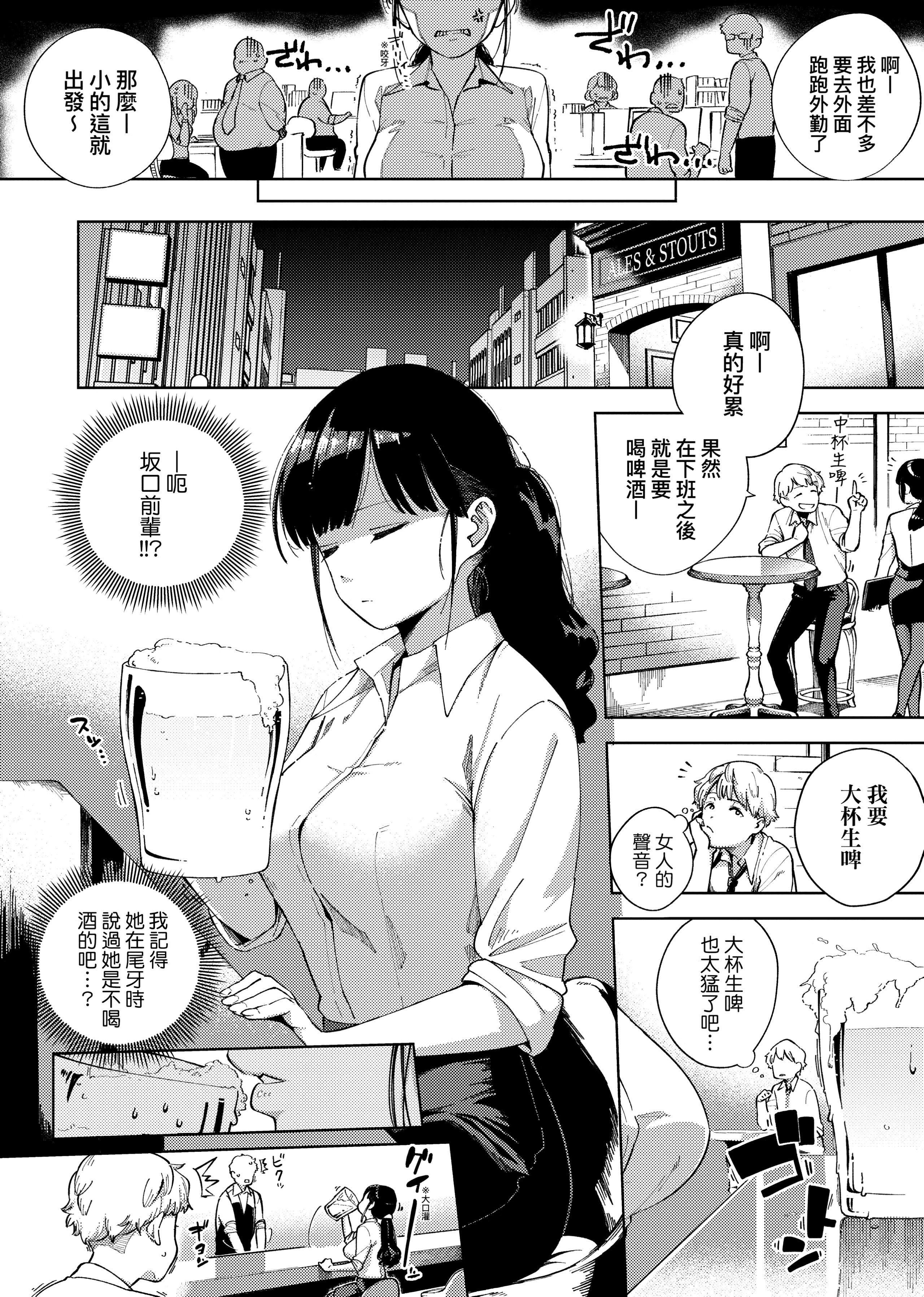 [ヘリを]やみつきフェロモン[中國翻訳][無修正][DL版][ヘリを]やみつきフェロモン[中國翻訳][無修正][DL版]
