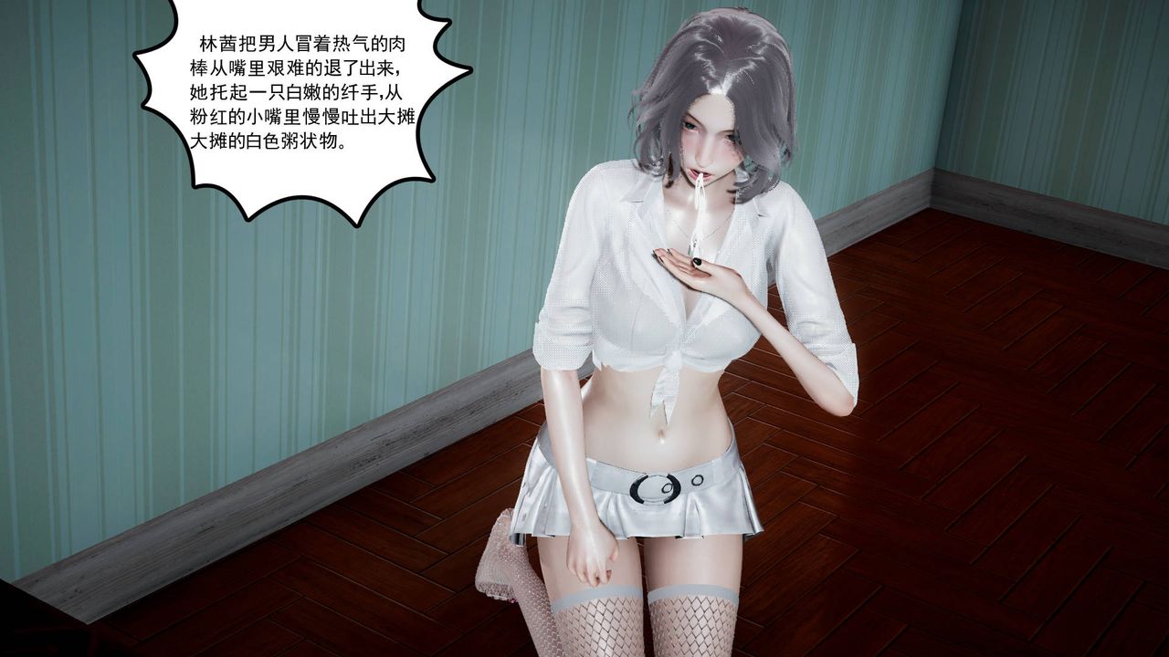 [3D]妻心如刀第01话