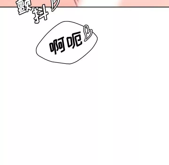 腹黑年下男第32話