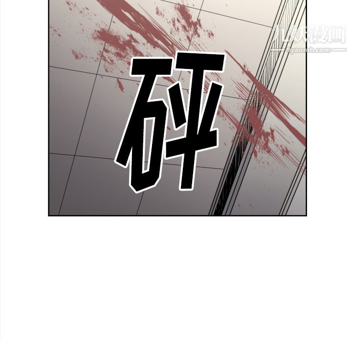 TWOMEN~共存第70话