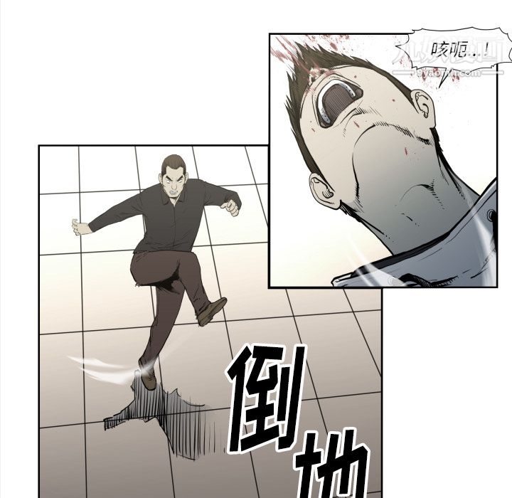 TWOMEN~共存第70话