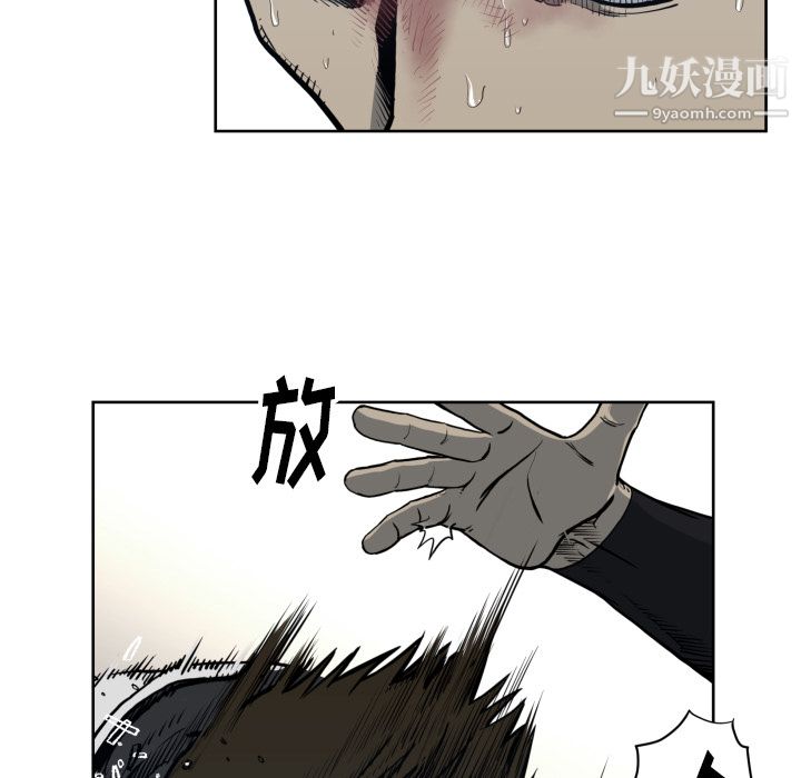 TWOMEN~共存第70話