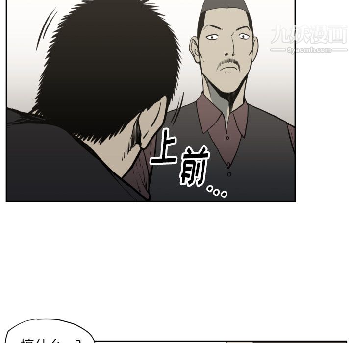 TWOMEN~共存第70話