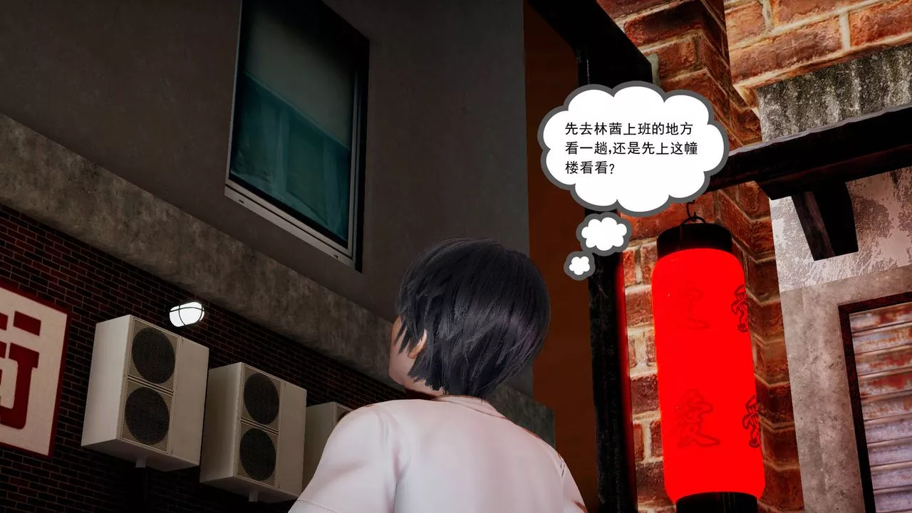 [3D]妻心如刀第02話