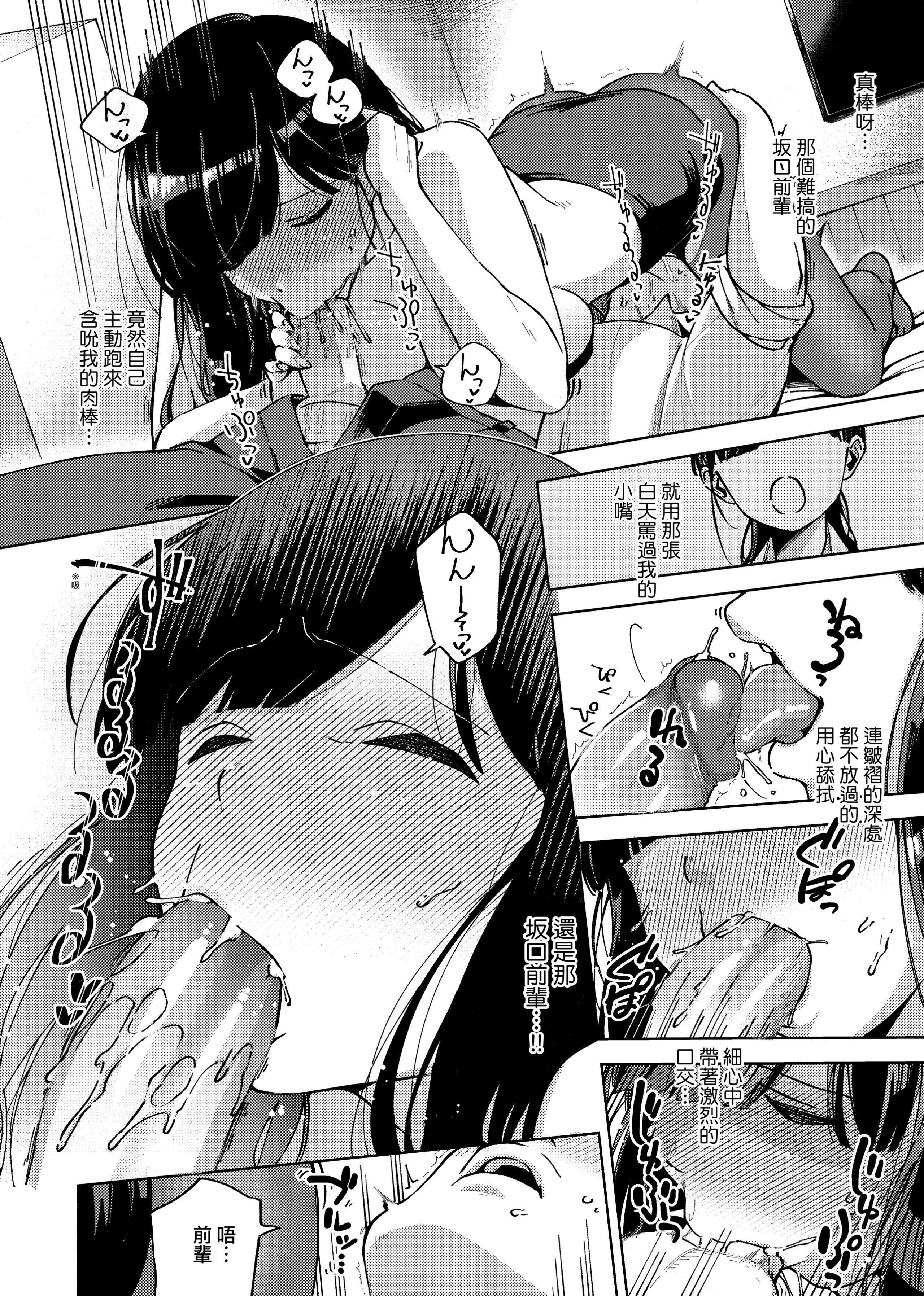 [ヘリを]やみつきフェロモン[中国翻訳][无修正][DL版][ヘリを]やみつきフェロモン[中国翻訳][无修正][DL版]