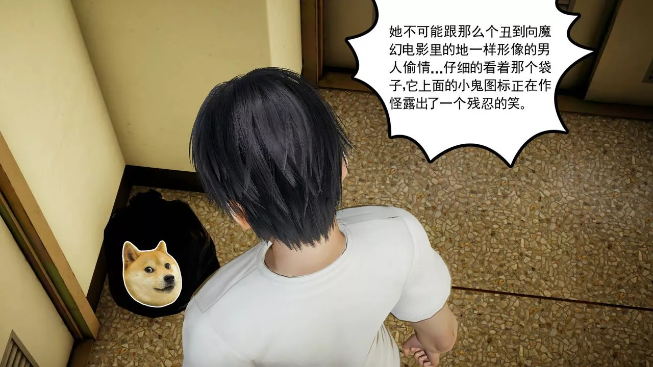 [3D]妻心如刀第02話