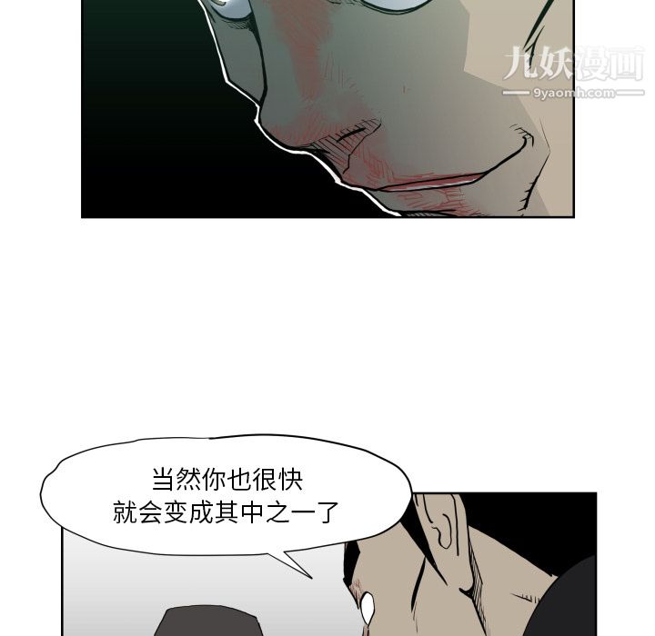 TWOMEN~共存第70话