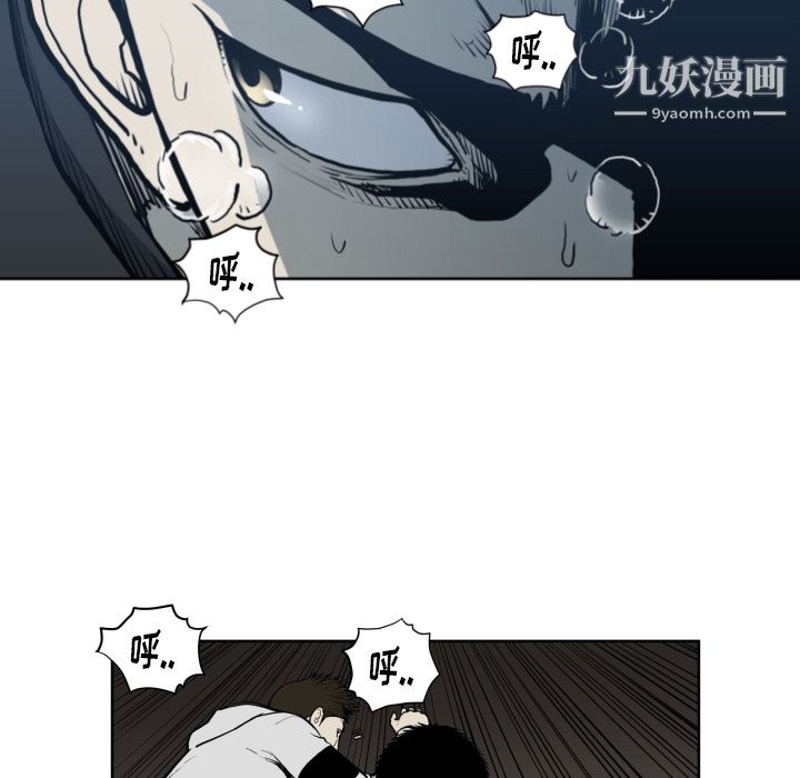 TWOMEN~共存第70话