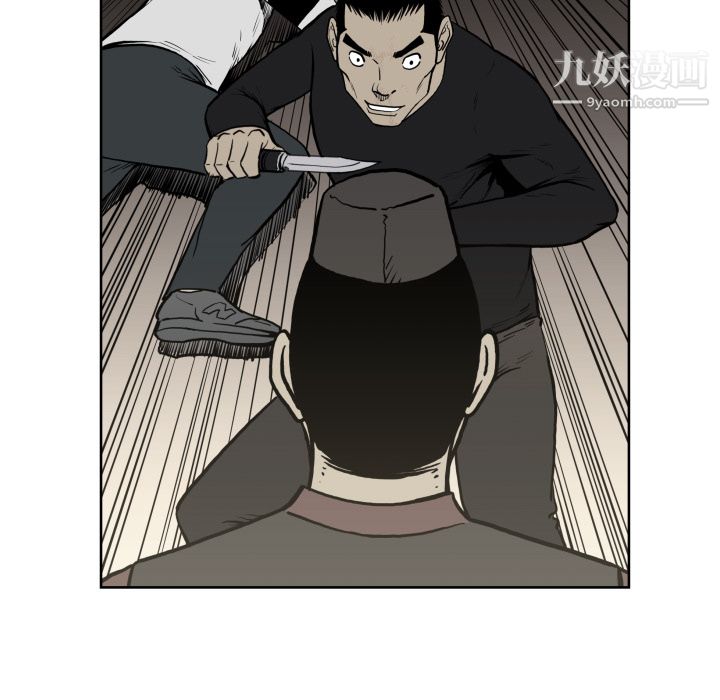 TWOMEN~共存第70話