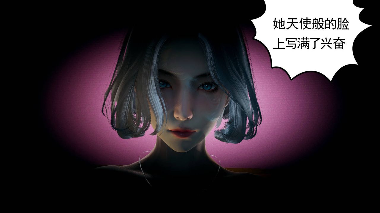 [3D]妻心如刀第02话