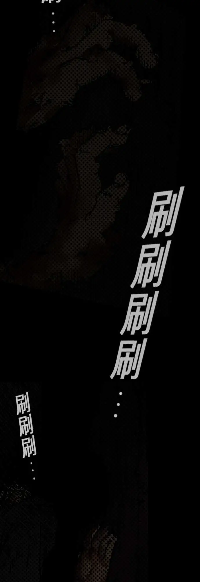刺角第6回看