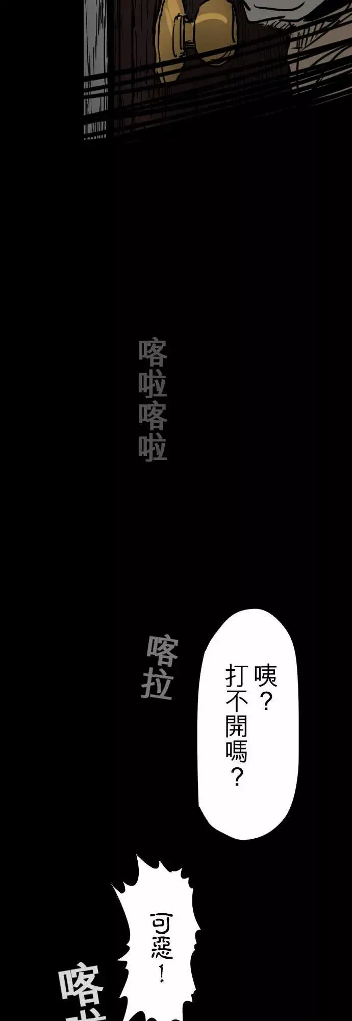 刺角第6回看