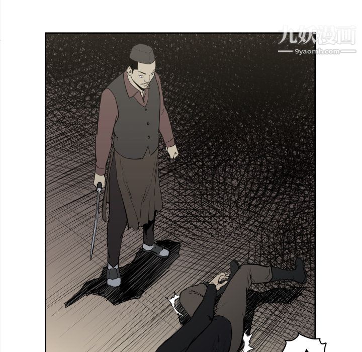 TWOMEN~共存第70話
