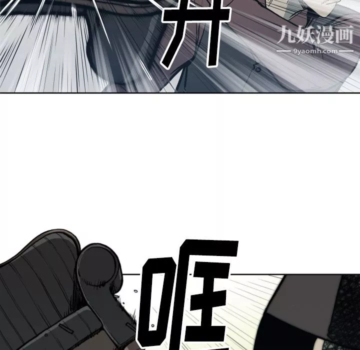 TWOMEN~共存第70話