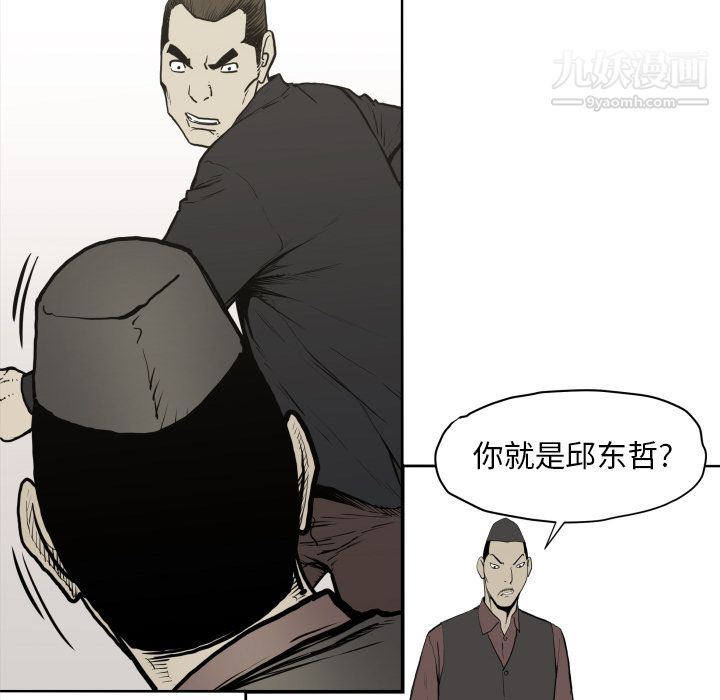TWOMEN~共存第70话