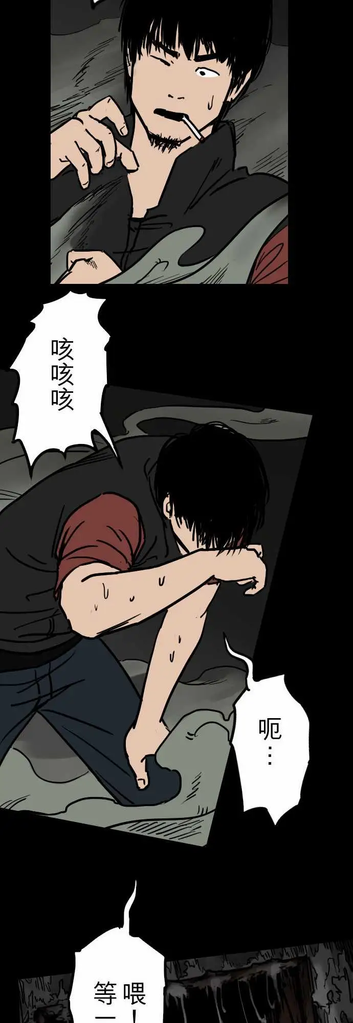 刺角第6回看