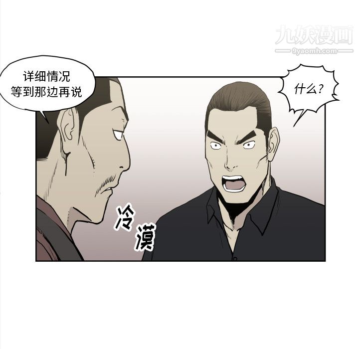 TWOMEN~共存第70话