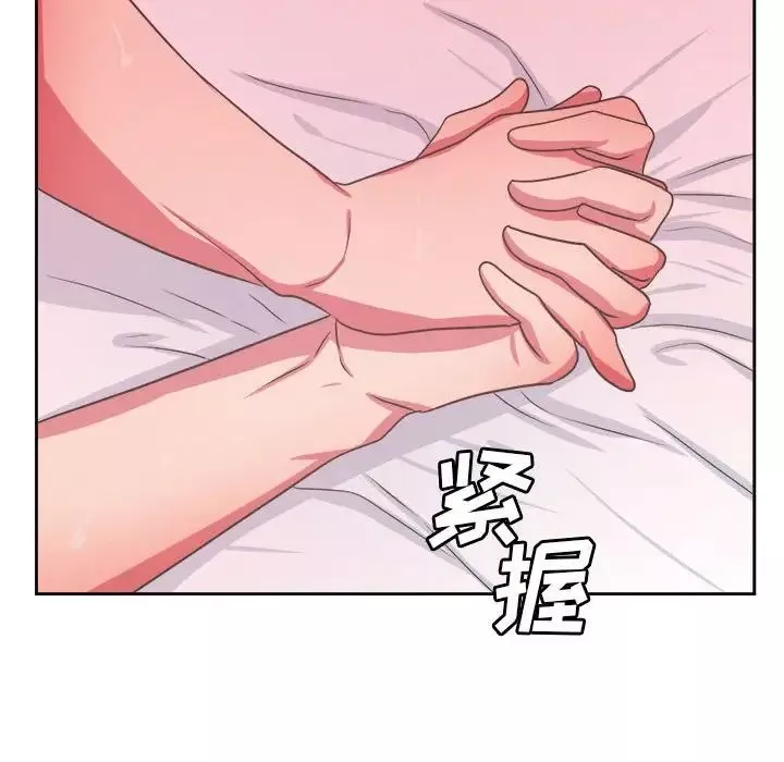 腹黑年下男第33話