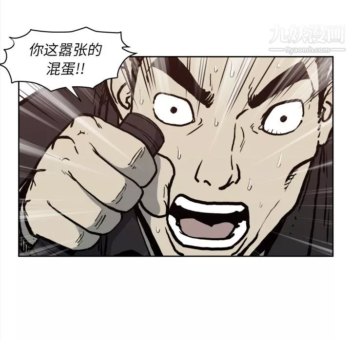 TWOMEN~共存第70話