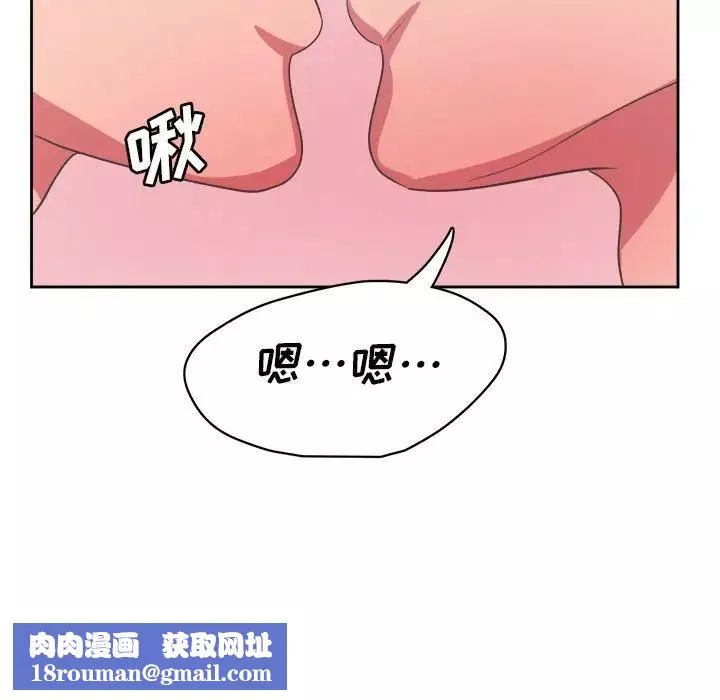 腹黑年下男第33話