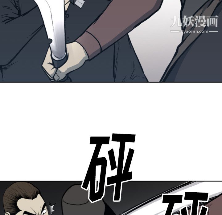 TWOMEN~共存第70话