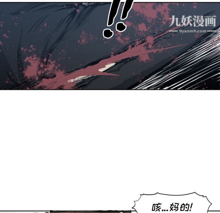 TWOMEN~共存第70话