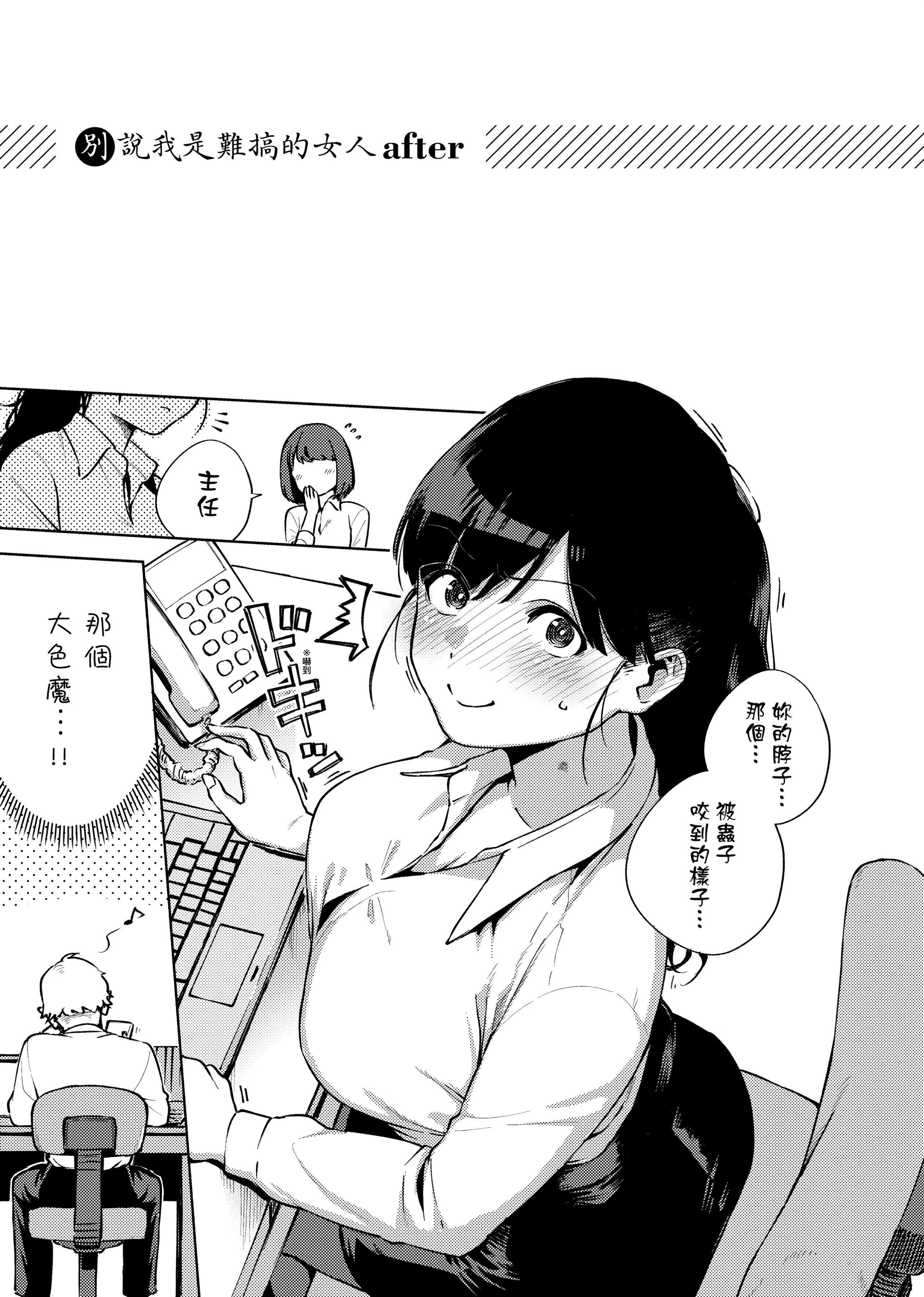 [ヘリを]やみつきフェロモン[中国翻訳][无修正][DL版][ヘリを]やみつきフェロモン[中国翻訳][无修正][DL版]