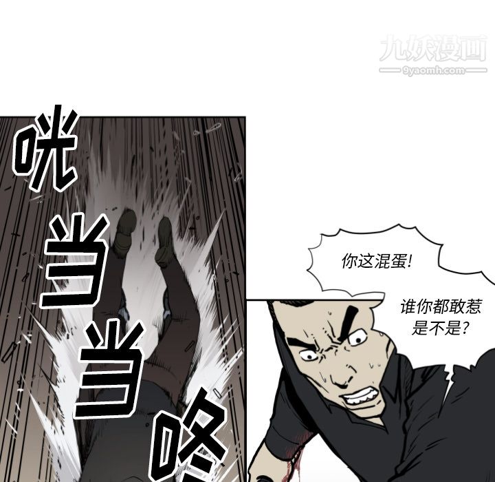 TWOMEN~共存第70話