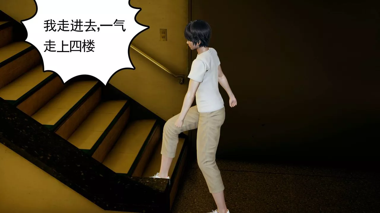 [3D]妻心如刀第03話