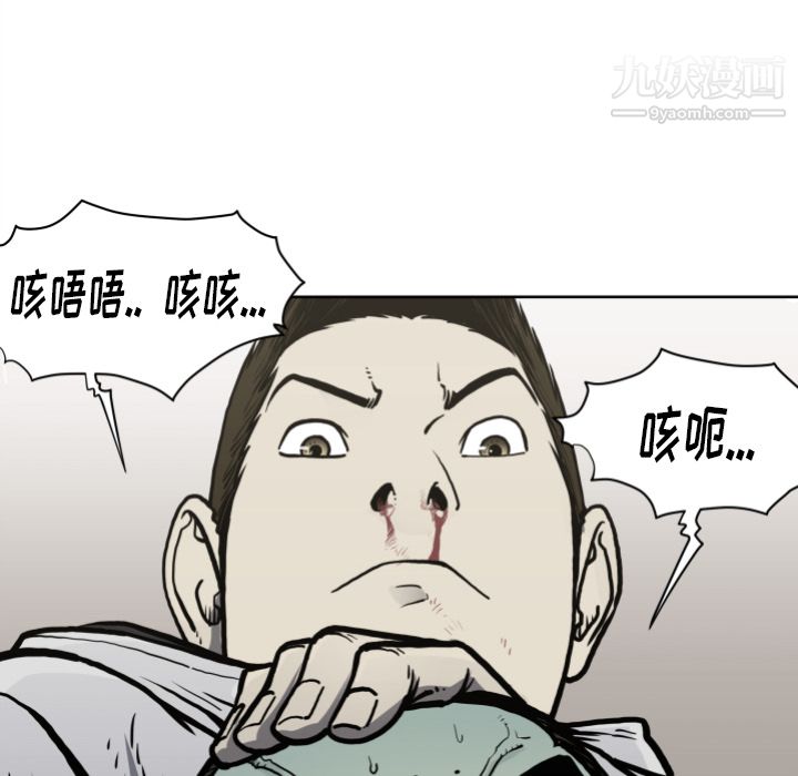 TWOMEN~共存第70话