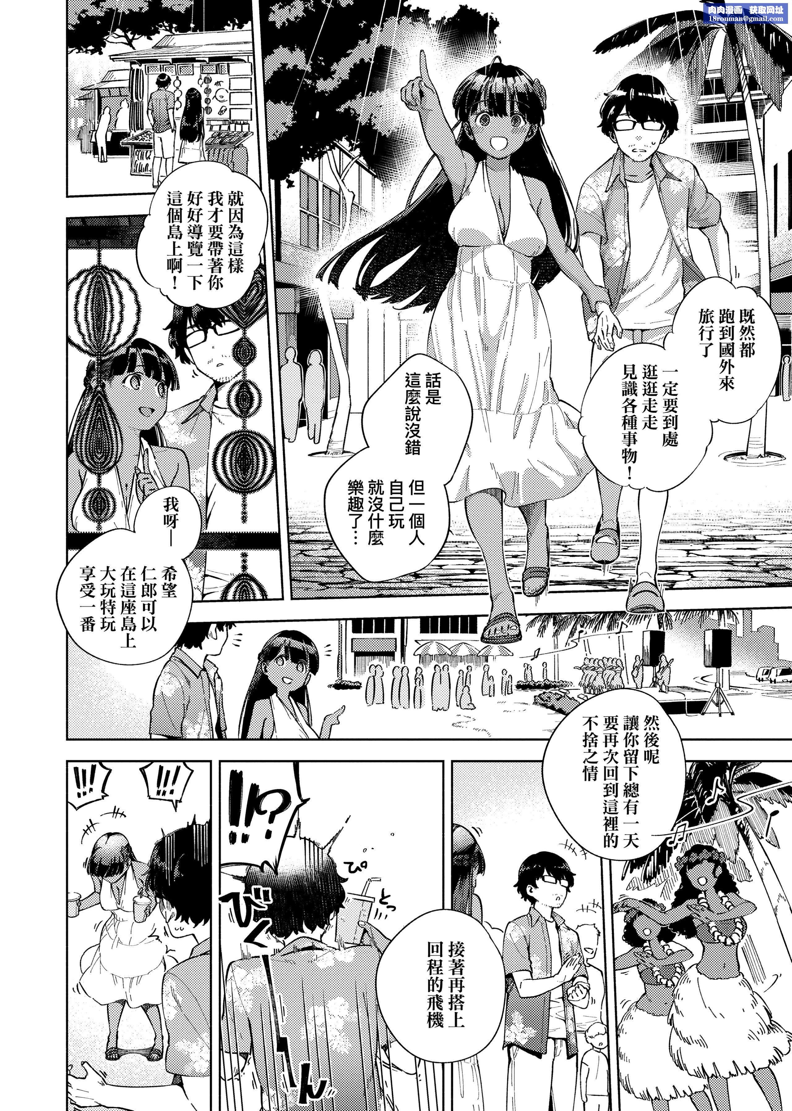 [ヘリを]やみつきフェロモン[中国翻訳][无修正][DL版][ヘリを]やみつきフェロモン[中国翻訳][无修正][DL版]
