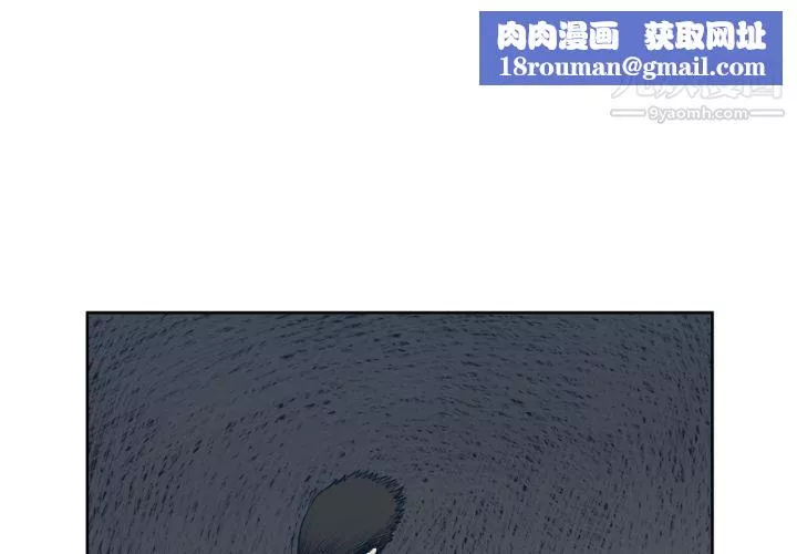 TWOMEN~共存第71話