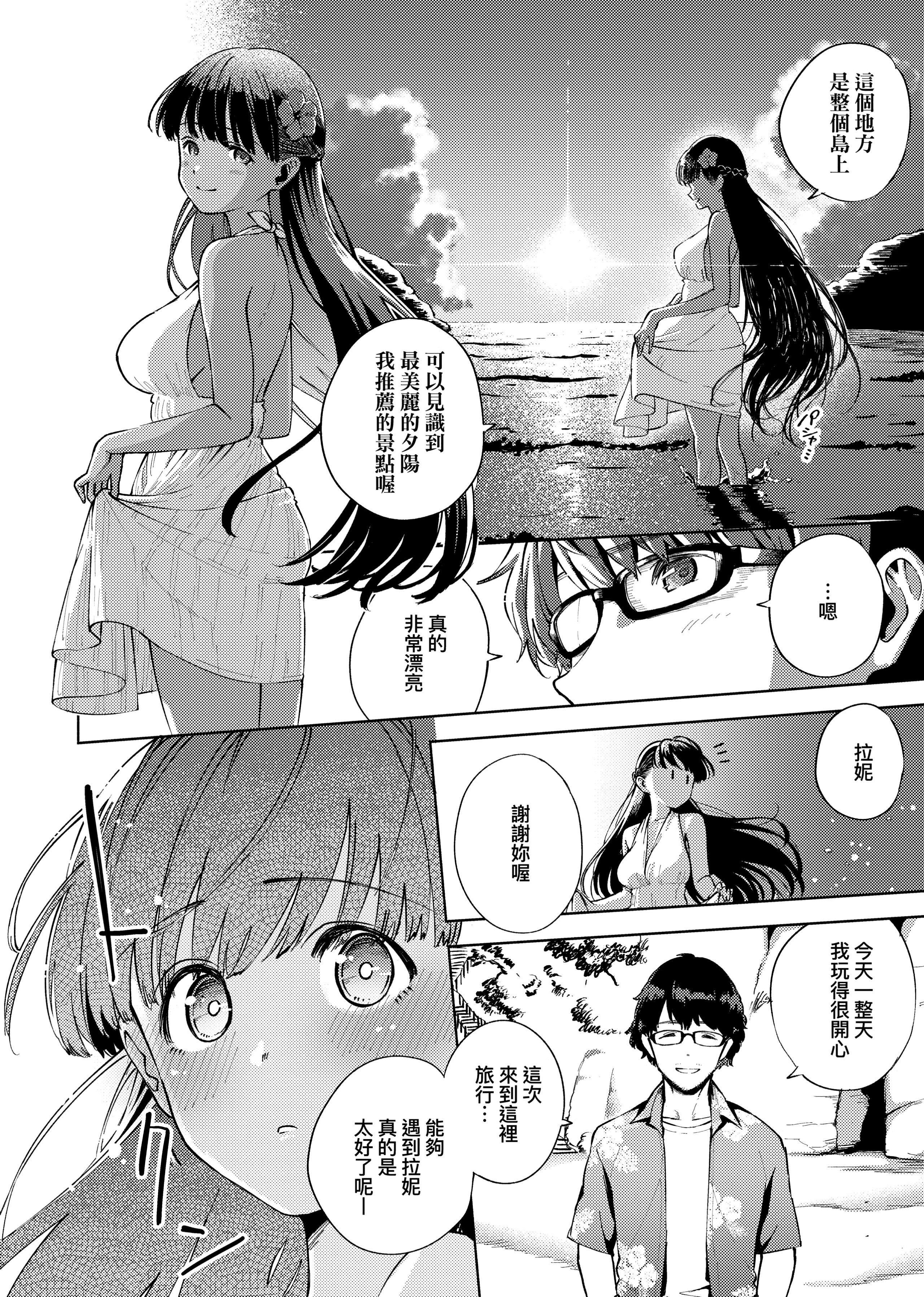 [ヘリを]やみつきフェロモン[中國翻訳][無修正][DL版][ヘリを]やみつきフェロモン[中國翻訳][無修正][DL版]