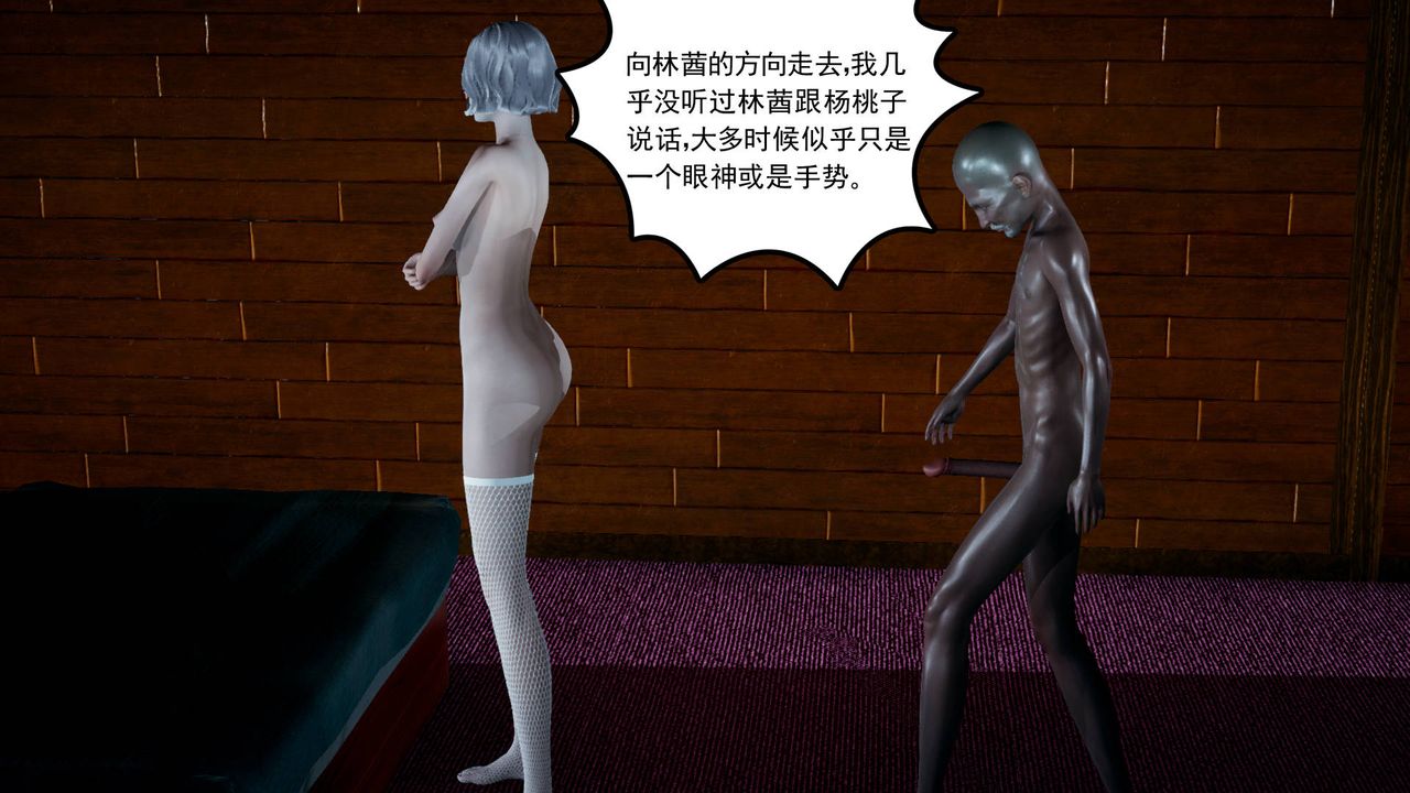 [3D]妻心如刀第03话