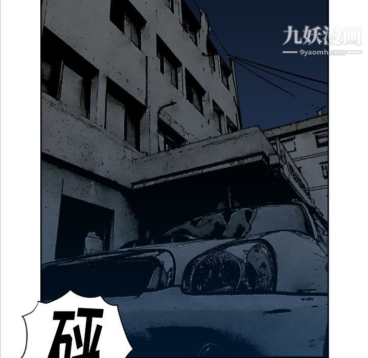TWOMEN~共存第71话