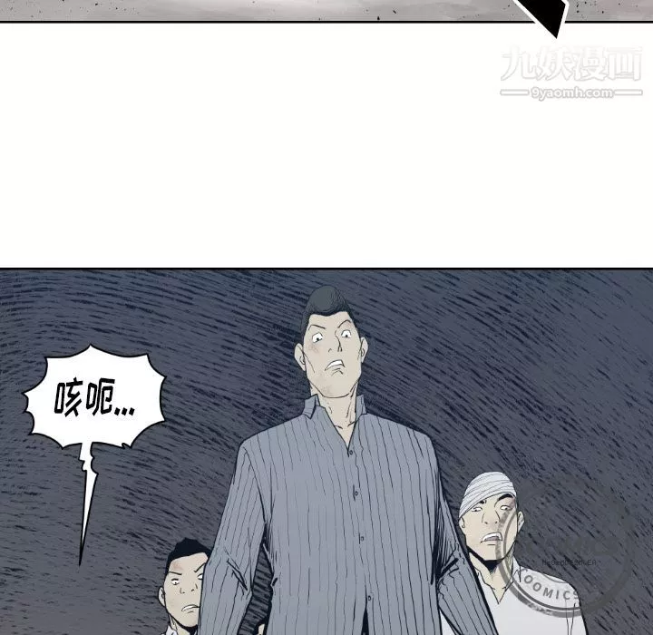 TWOMEN~共存第71話