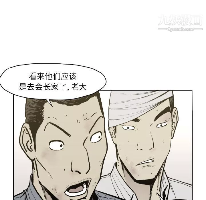 TWOMEN~共存第71話
