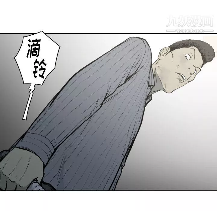 TWOMEN~共存第71話