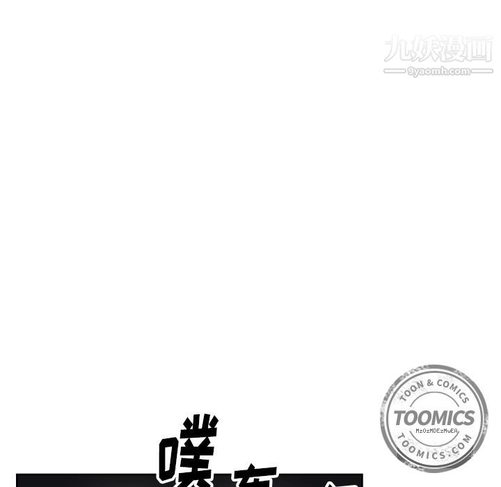 TWOMEN~共存第71话