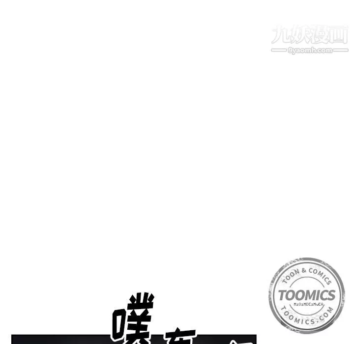 TWOMEN~共存第71話