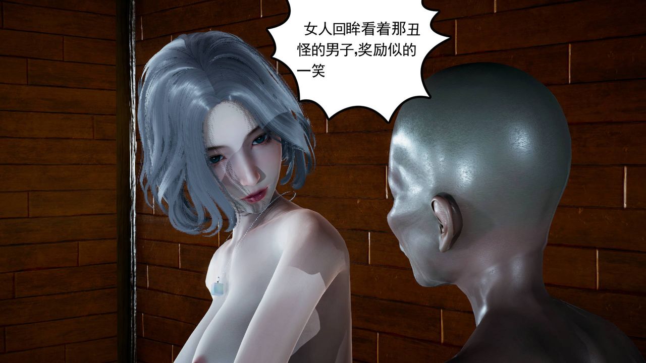 [3D]妻心如刀第03话