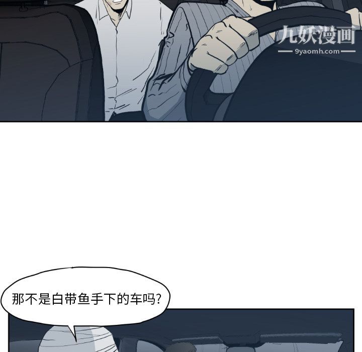 TWOMEN~共存第71话