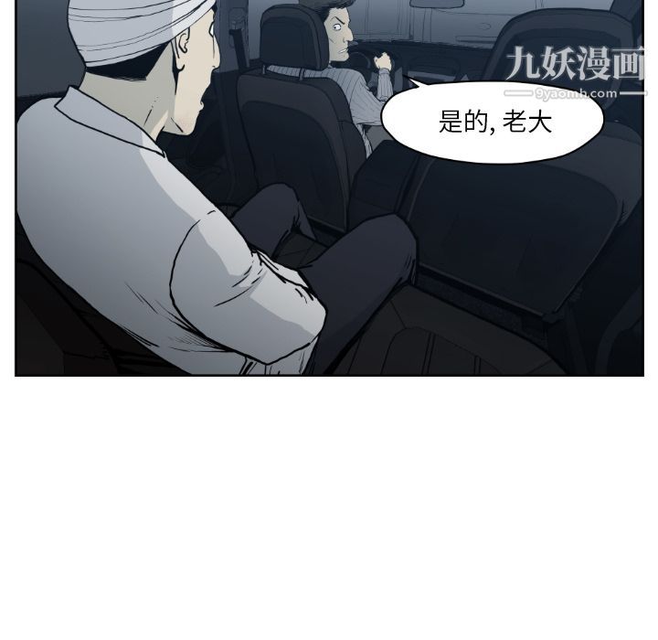 TWOMEN~共存第71话